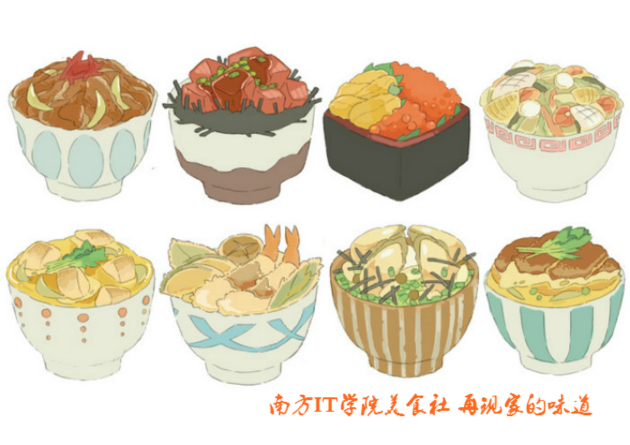 满汉全席美食社,做舌尖上的南方人——美食社