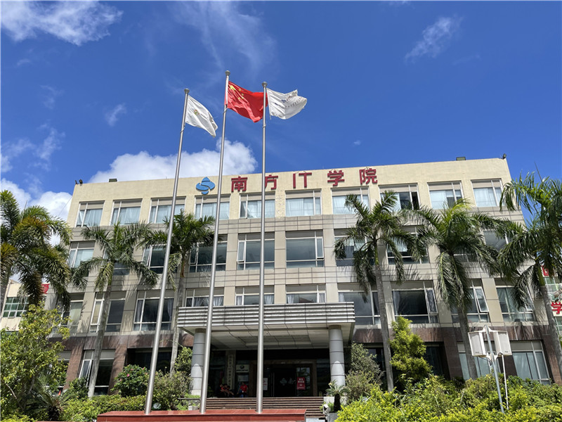 南方职业培训|珠海南方学院|广东南方学院|南方it教育-中国it教育品牌